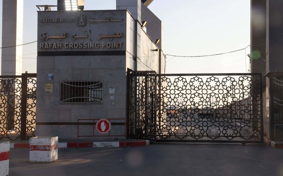 Le poste frontière de rafah gaza